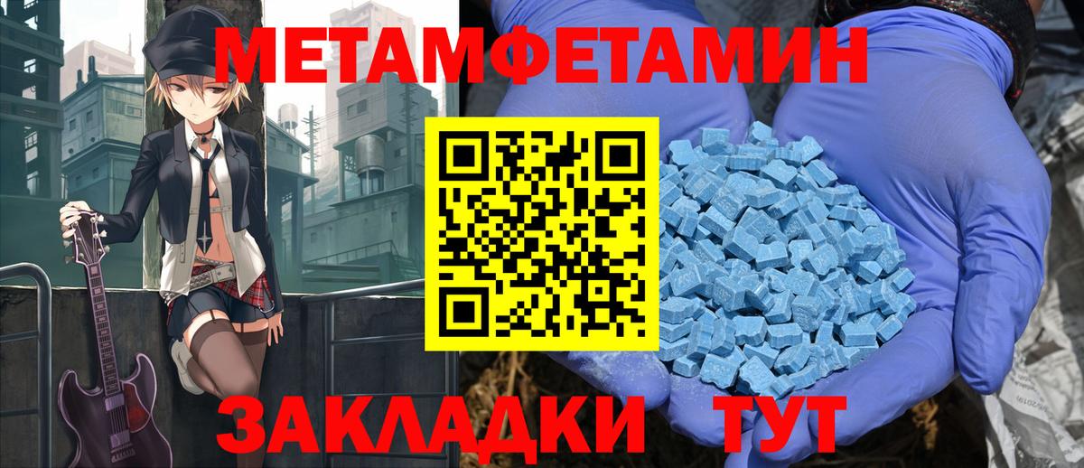 дарк нет формула  Вход с VPN  Комсомольск-на-Амуре  Amphetamine  Amphetamine Розовый  АМФЕТАМИН 