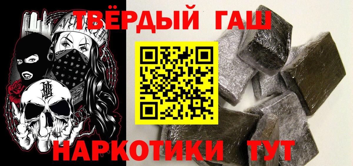 Гашиш ice o lator  Вход с VPN  ГАШИШ  даркнет сайт  ГАШ Cannabis  Комсомольск-на-Амуре 