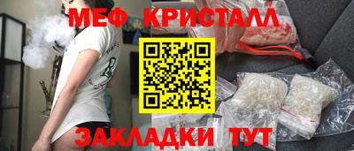 герыч Краснокаменск