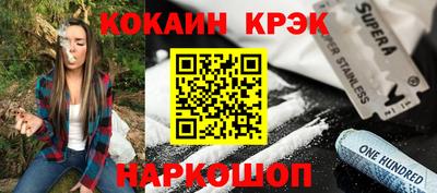 герыч Краснокаменск