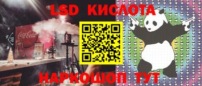 Альфа ПВП Краснодар