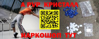 Альфа ПВП Краснодар