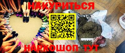 герыч Краснокаменск