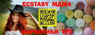 прущие крисы Краснознаменск