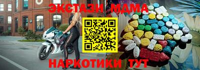прущие крисы Краснознаменск