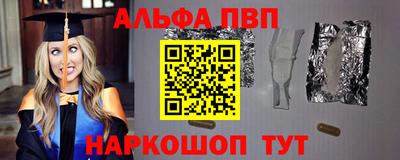 прущие крисы Краснознаменск