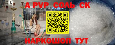 Альфа ПВП Краснодар