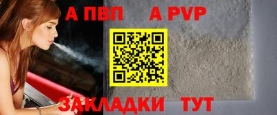 герыч Краснокаменск