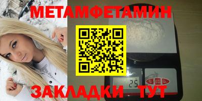 прущие крисы Краснознаменск