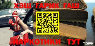 прущие крисы Краснознаменск