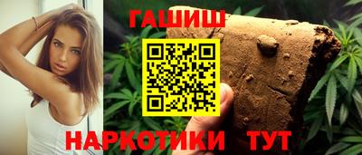 герыч Краснокаменск
