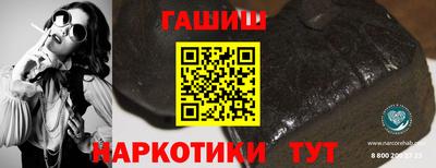 герыч Краснокаменск