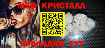 герыч Краснокаменск