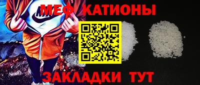 герыч Краснокаменск