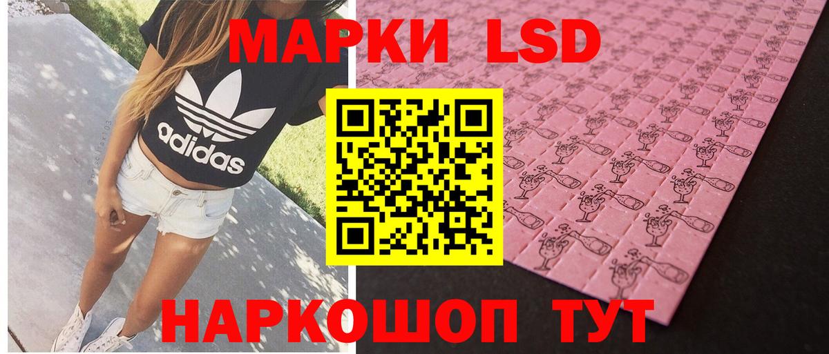 Комсомольск-на-Амуре  Лсд 25 экстази  Вход с VPN  ЛСД экстази кислота  ЛСД экстази кислота 